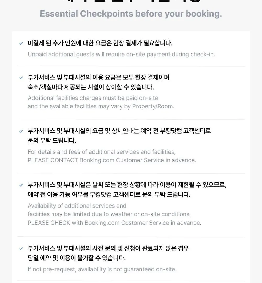 ** Guest house Ganghwa Marina Hotel Incheon South Korea